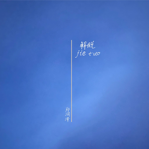 体育生男生手冲素材大全免费
